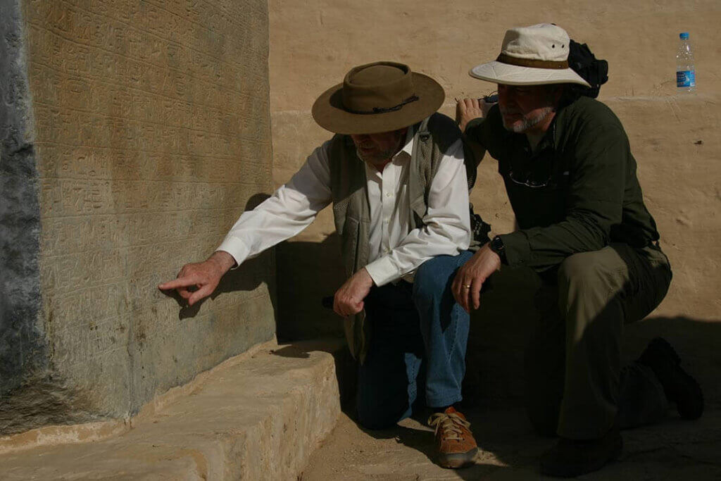 Name of Israel archaeology