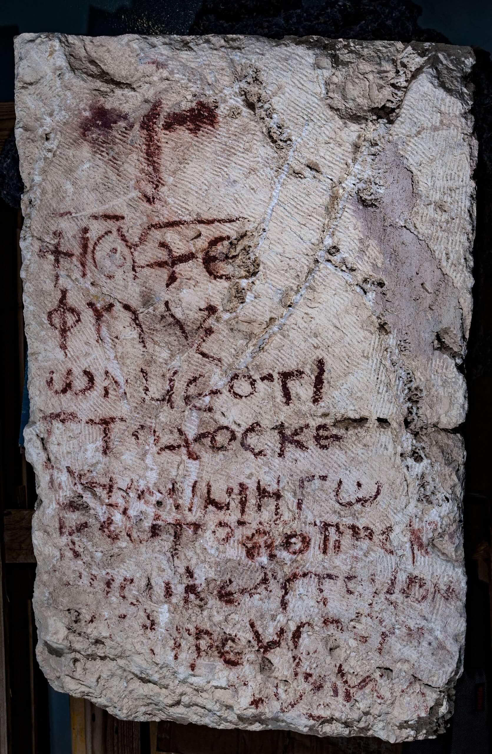 Short Religious Inscriptions Ancient Inscription from the Book of Psalms Discovered at Judean Desert ...