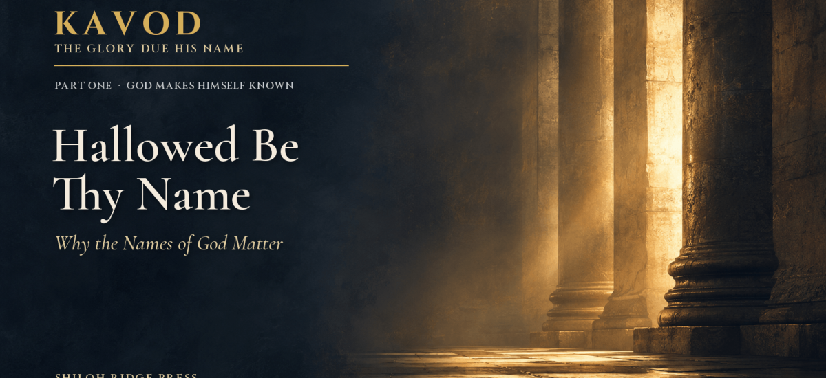 KAVOD featured image for Hallowed Be Thy Name, showing ancient stone columns illuminated by golden light.